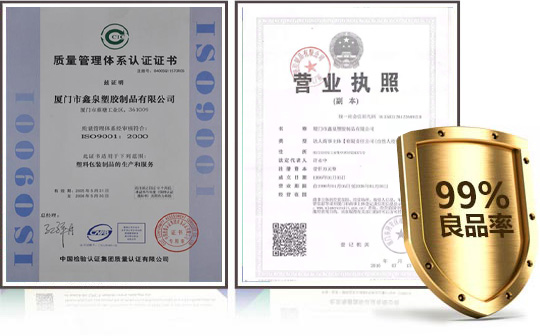 嚴(yán)苛的質(zhì)檢體系，出貨良品率99%以上！